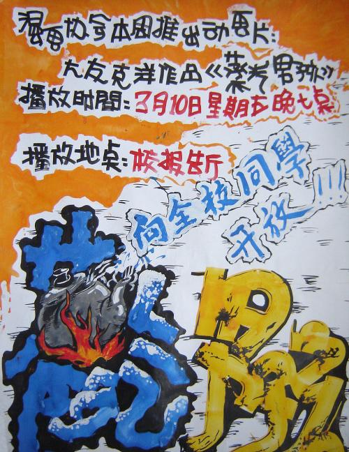 惠灵顿教育学院Diploma in Public Administration
