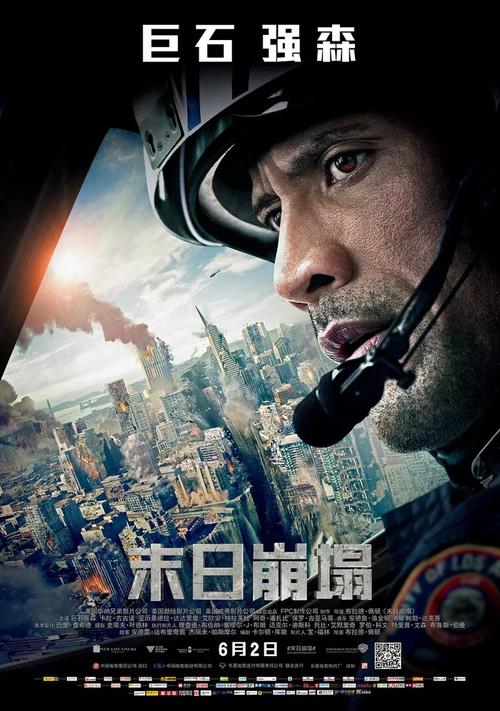 美国教育学院毕业证办理