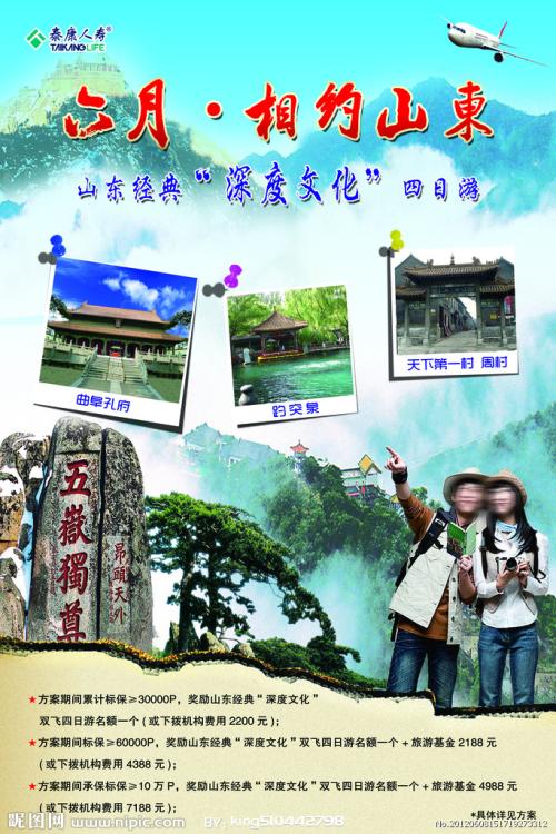 科罗拉多州立大学文凭毕业证假的多少钱